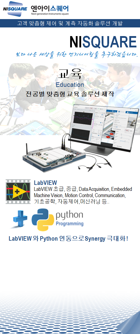 교육.png